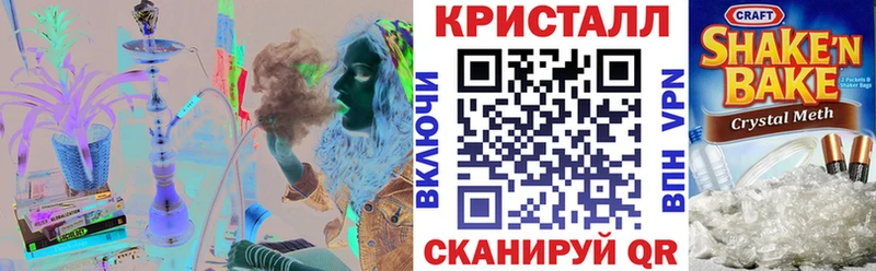 Amphetamine 97% купить наркотики цена Чадан