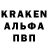 Альфа ПВП СК КРИС aqua oxygen