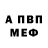 Кетамин VHQ buba bubovna