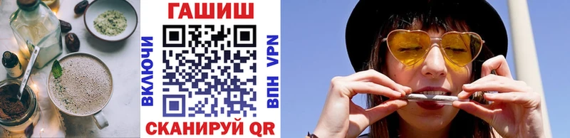 как найти   Чадан  Еда ТГК конопля 