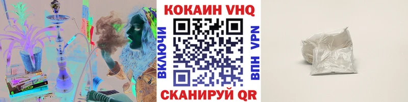 Cocaine 98%  Чадан 