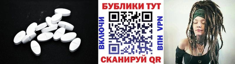 ЭКСТАЗИ 280 MDMA  KRAKEN как войти  Чадан 