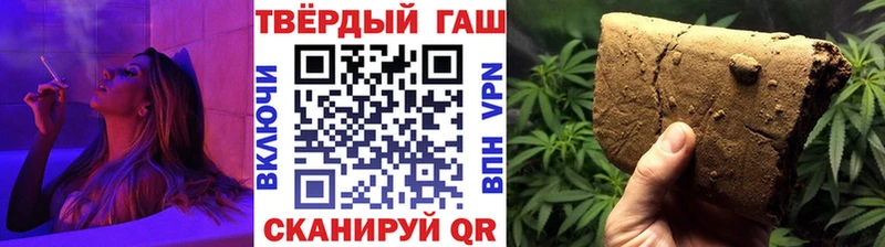ГАШ Cannabis  даркнет сайт  Чадан 