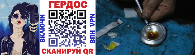 ГЕРОИН гречка  как найти закладки  mega как войти  Чадан 