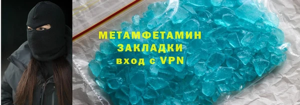 гашишное масло Абаза