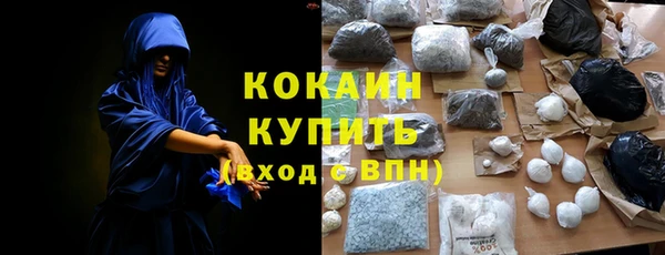 гашишное масло Абинск