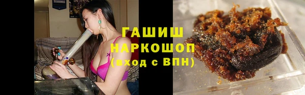 гашишное масло Абинск