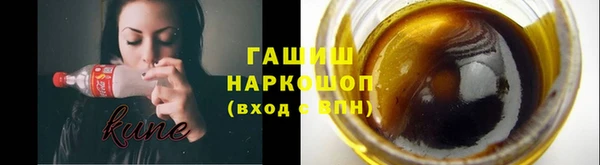 гашишное масло Алексин