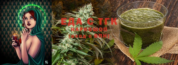 скорость Алзамай