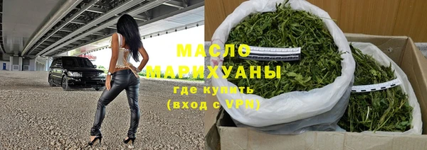 гашишное масло Алексин