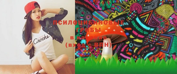 гашишное масло Абинск