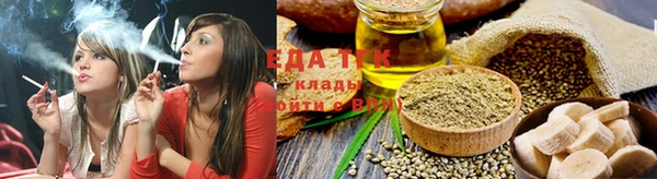 гашишное масло Абаза