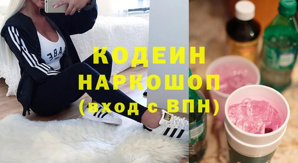 гашишное масло Абаза