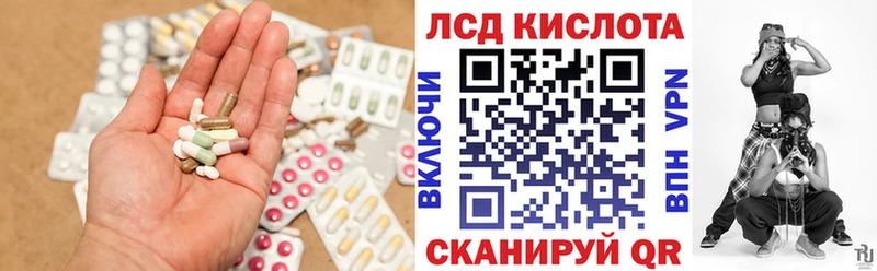 LSD-25 экстази ecstasy  Чадан 