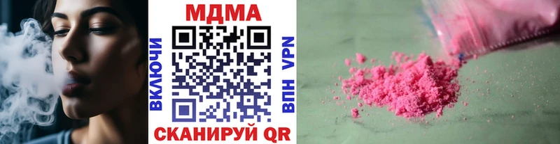 MDMA crystal  как найти   Чадан 