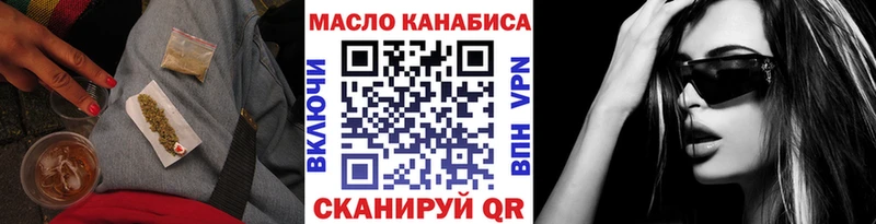 Дистиллят ТГК вейп  Чадан 
