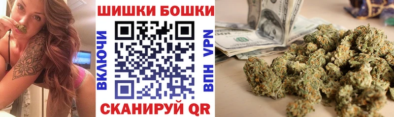Бошки марихуана Ganja  Чадан 